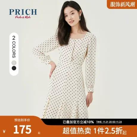 PRICH春夏新款时尚气质淑女修身百搭衬衫半身裙显瘦搭配套装女商品大图