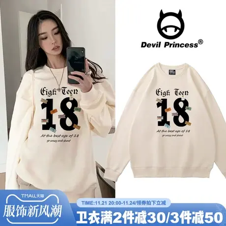 设计感小众学院风百搭杏色卫衣女减龄超火韩系ins风加绒款上衣潮商品大图