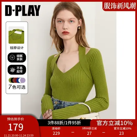 DPLAY秋装新简约气质绿色挂脖V领显瘦针织衫性感内搭打底毛衣商品大图