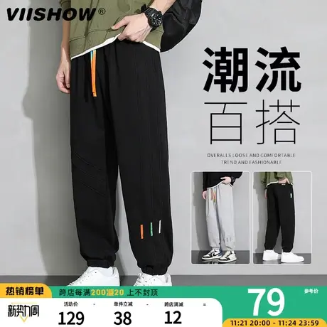 VIISHOW卫裤男生春秋季潮牌宽松束脚大码加肥加大九分休闲裤子男商品大图