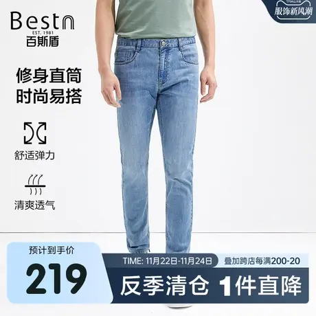 [冰氧吧]百斯盾男装牛仔裤春装夏款直筒垂感显瘦男士透气舒适长裤商品大图