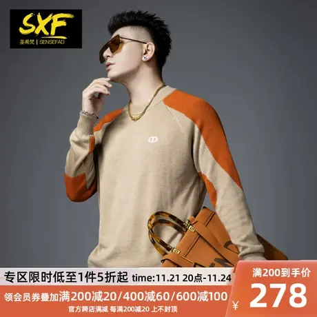 SXF圣希梵圆领毛衣男 秋季新款宽松线衣毛衫拼色男士针织打底衫潮商品大图