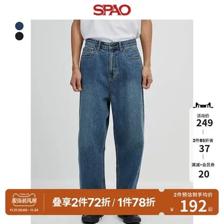 SPAO韩国同款春季新款直筒宽松阔腿裤男美式牛仔裤SPTJD49C52商品大图