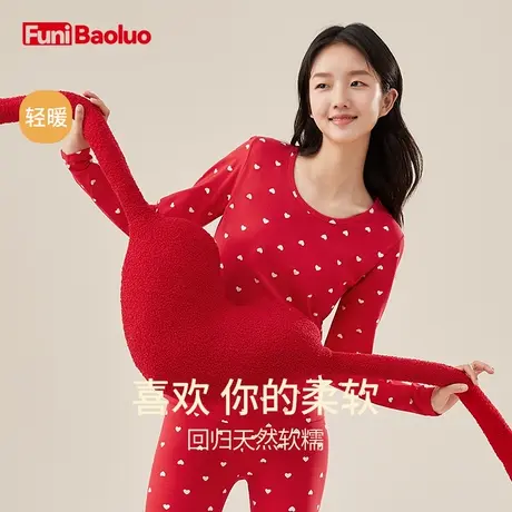 少女秋衣秋裤套装纯棉全棉保暖内衣薄款大童初中生学生本命年红色图片