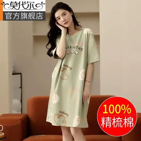莫代尔睡裙女春秋纯棉布料短袖中长连衣裙夏季睡衣女2023年新款图片