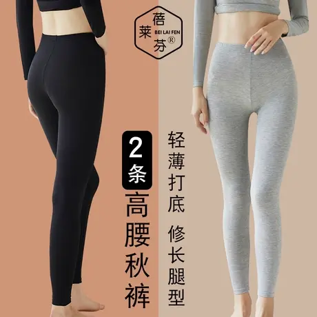 莫代尔女士打底裤贴身内穿紧身秋裤薄款大码中老年防寒衬裤胖mm冬图片