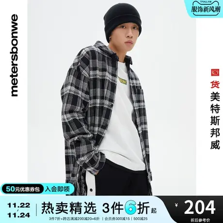 美特斯邦威长袖衬衫男春夏百搭流苏格纹纯棉宽松休闲上衣图片