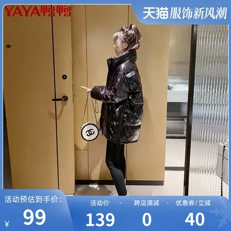鸭鸭黑色亮面羽绒服女中长款2020年新款爆款时尚黑色韩版冬季外套图片