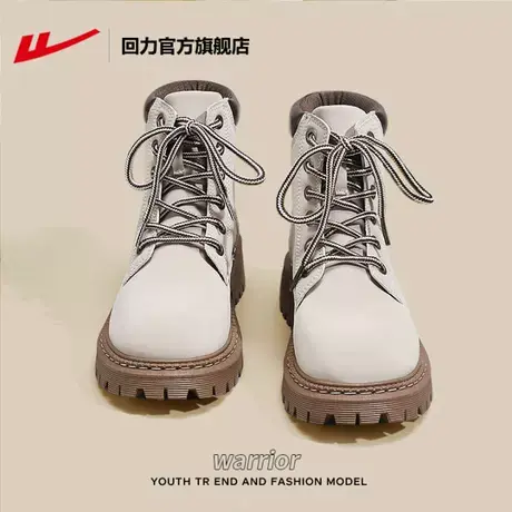 回力官方旗舰店马丁靴女2023新款春秋靴子女小香风大黄靴子短靴女商品大图