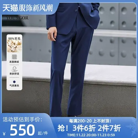 雅戈尔男士西裤春季新款官方商务正装上班羊毛抗皱西服裤子男4911商品大图