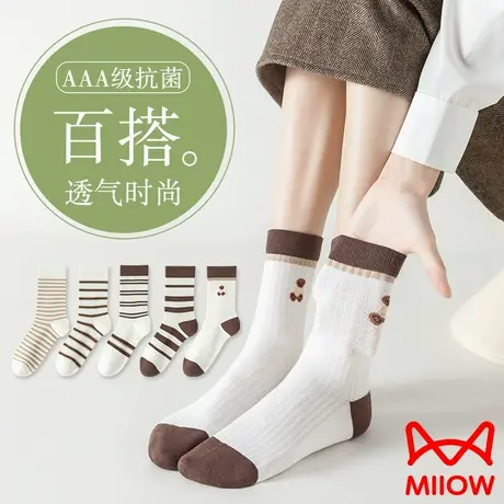 猫人无骨袜子女中筒袜夏季薄款百搭春秋季纯棉透气吸汗棉袜长袜图片
