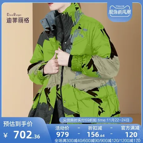 迪菲丽格欧美短款羽绒服女2023年新款冬季印花高领加厚保暖外套图片
