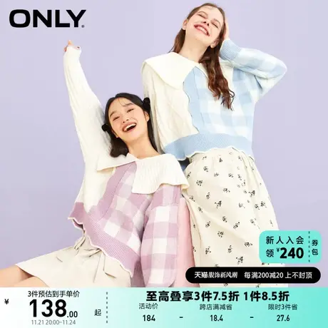 ONLY奥莱甜美娃娃领拼色格子套头上衣针织衫女图片