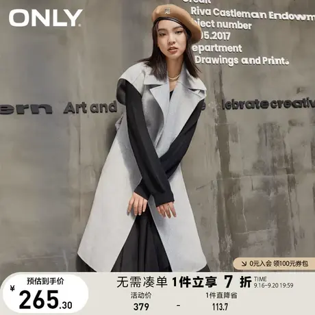 ONLY奥莱夏季含羊毛西装领简约直筒毛呢洋气大衣女图片