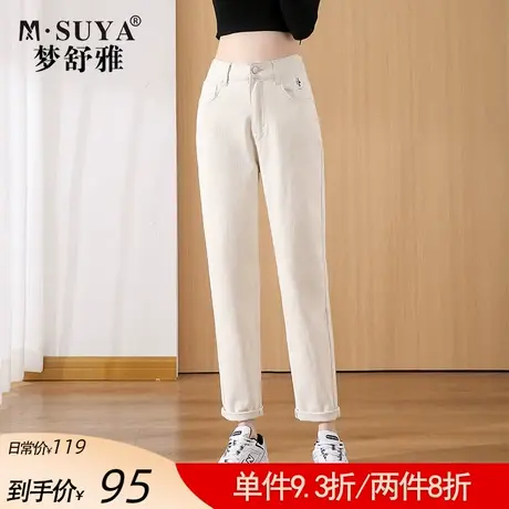 梦舒雅春夏休闲牛仔裤女宽松潮韩版哈伦裤2022年新款薄款高腰显瘦商品大图