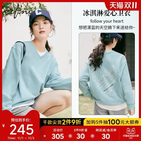 伊芙丽卫衣女春秋薄款2021年新款秋季潮ins设计感v领奶油蓝上衣女😌图片