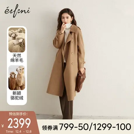 伊芙丽长款毛呢外套女2021年冬季外套呢大衣双排扣双面羊毛大衣商品大图
