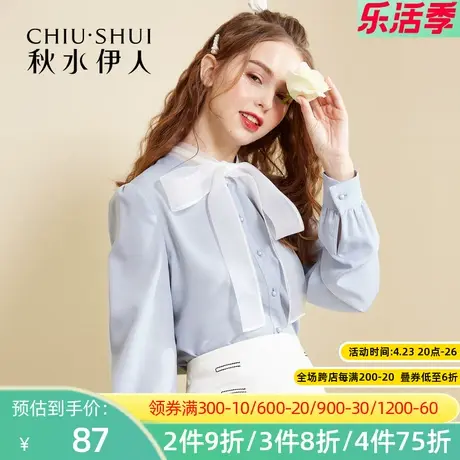 秋水伊人衬衫女士衬衣上衣长袖宽松雪纺白色洋气Q398图片