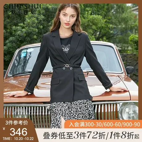 秋水伊人黑色小西装秋装2021新款女装气质收腰西服小个子显瘦外套图片