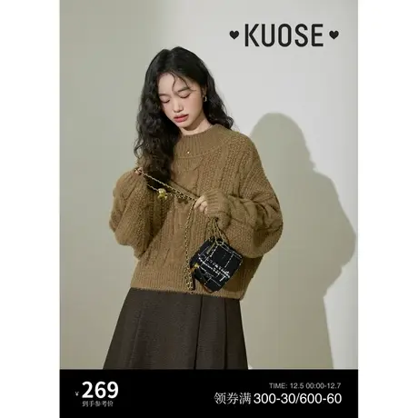 阔色美拉德棕咖色半高领麻花毛衣女2023新款秋冬季软糯针织衫穿搭商品大图