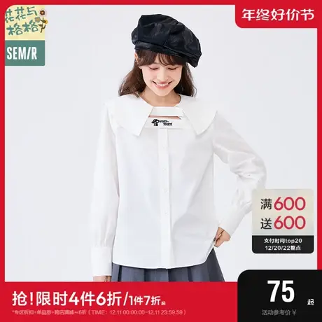 森马长袖衬衫女大翻领设计感白色纯棉2022春新款刺绣个性心机上衣图片