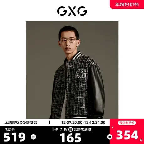 GXG男装 商场同款小香风棒球夹克外套 2023年秋季新品GEX12113003商品大图