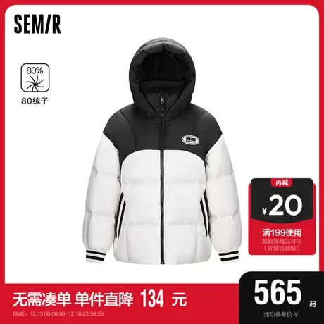 [商场同款]森马羽绒服女拼色宽松潮流2023冬新款连帽外套帅气潮酷图片