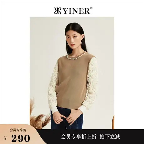 YINER音儿线上专选女装秋季蕾丝袖拼接钉珠羊毛针织衫商品大图