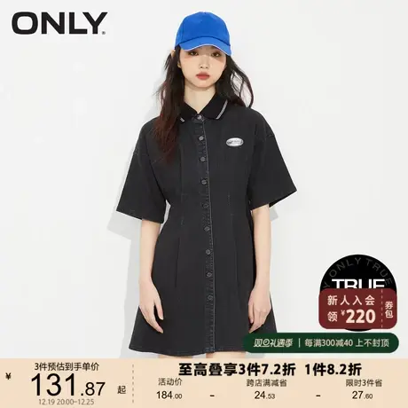 ONLY奥莱春季新款学院风Polo领短款收腰牛仔连衣裙女图片