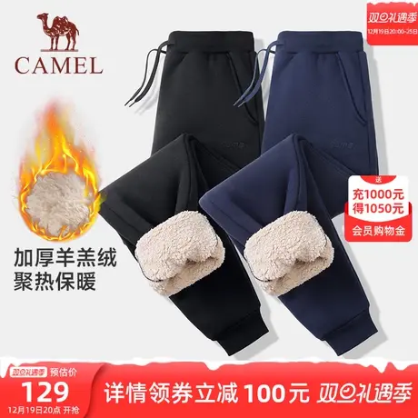 骆驼羊羔绒加绒运动裤男女2023秋冬新款束脚保暖休闲运动裤商品大图