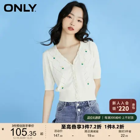 ONLY奥莱春夏V领纽扣立体花朵短袖上衣针织衫女图片
