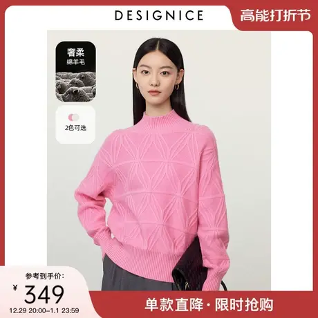 商场同款迪赛尼斯2023冬新款软糯高领羊毛衫通勤风长袖纯色毛衣女商品大图