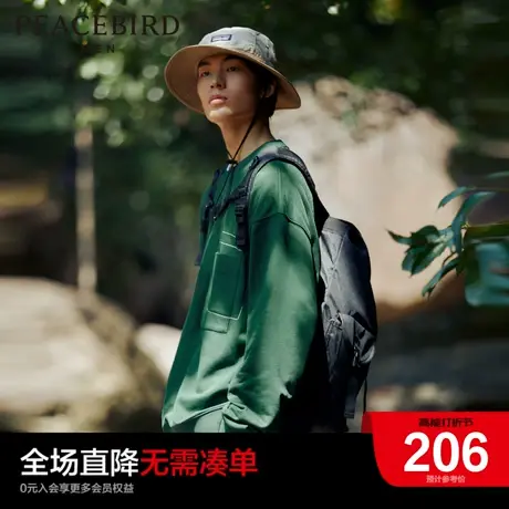 太平鸟男装奥莱2023秋季圆领卫衣男士工装户外休闲套头上衣#商品大图