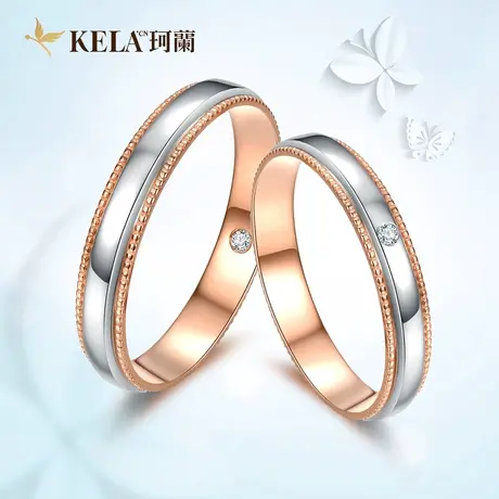 珂兰钻石 18K金钻石戒指男女款结婚真分色钻戒情侣对戒定制婚戒商品大图