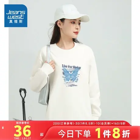 DY真维斯女装宽松卫衣2024春季新款蝴蝶印花圆领套头衫女长袖上衣商品大图