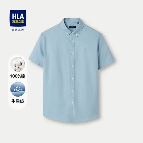 HLA/海澜之家纯棉短袖休闲衬衫24春夏新宽松牛津纺扣领尖领衬衣男商品大图