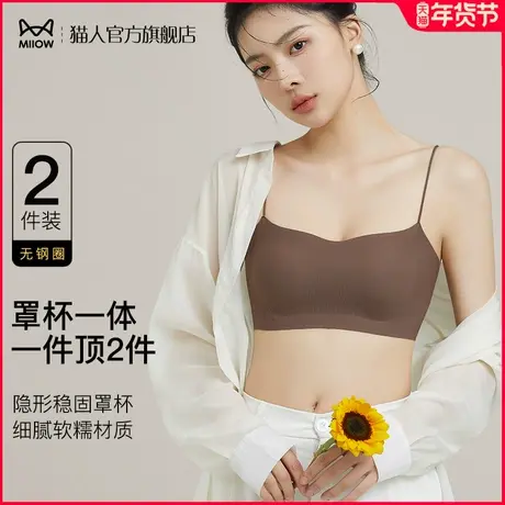 猫人吊带背心女无痕薄款内搭细肩带美背外穿性感抗菌短款打底上衣图片