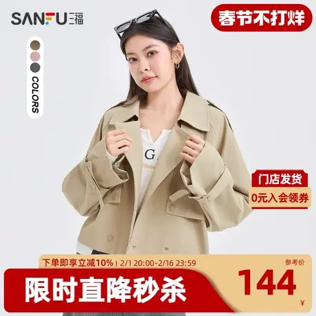 三福单外套2023秋简约翻领短款下摆拼接通勤上衣女装474778商品大图