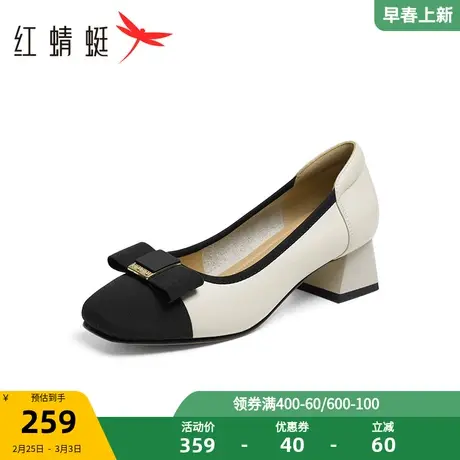 红蜻蜓高跟鞋2024年春季新款女鞋通勤职业粗跟单鞋女法式气质鞋子图片