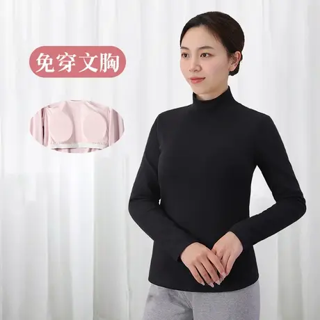 中高领带胸垫打底衫女贴身免穿文胸秋衣内衣春秋商品大图
