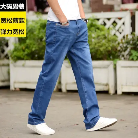 春夏薄款弹力浅宽松直筒加肥加大码弹力大号裤腿中腰长裤肥佬胖人图片