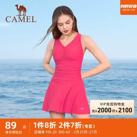 骆驼泳衣女遮肚显瘦保守遮肉温泉泡澡服连体裙式游泳衣性感泳装夏商品大图
