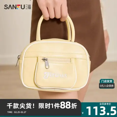 三福波士顿包春季元气网友简约字母手提斜挎挎包女包481896商品大图