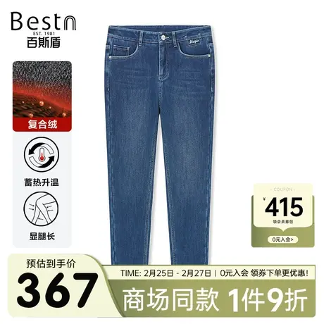 【商场同款】百斯盾女装牛仔裤2023冬季新款保暖裤DR5Y10851商品大图