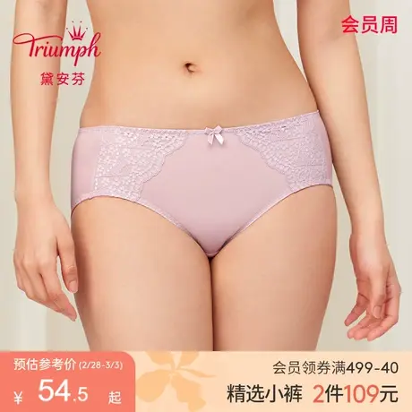 直播专享黛安芬简约逆龄绽放性感蕾丝中腰平角内裤女士E002471图片