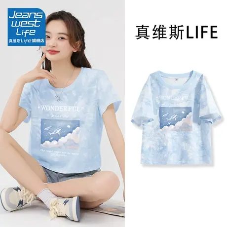 真维斯life扎染短袖t恤女2024新款爆款女装纯棉独特别致短款上衣商品大图