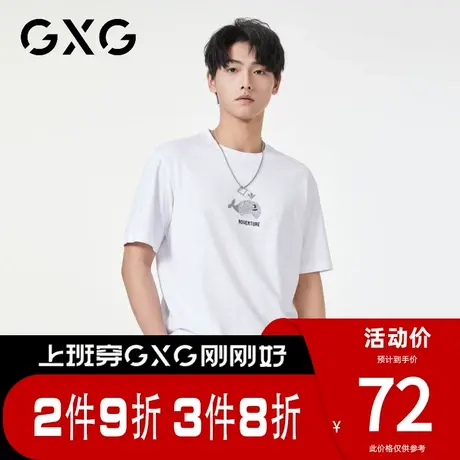 【新品】GXG男装【纯棉】夏季新品时尚印花男士百搭圆领短袖t恤商品大图