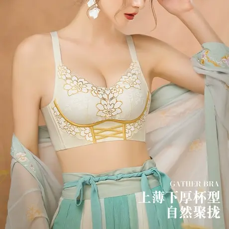浪莎内衣女士薄款无钢圈收副乳防下垂小胸聚拢舒适性感蕾丝文胸罩图片