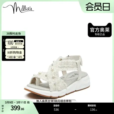 millies/妙丽夏商场同款时尚小香风厚底编织系带温柔凉鞋LG640BL2图片