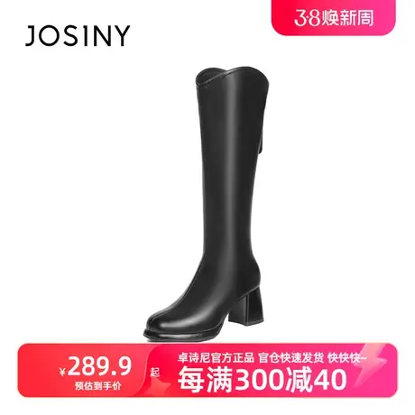 卓诗尼2023秋冬新款加绒女靴不过膝显瘦时装靴通勤高筒靴冬鞋商品大图